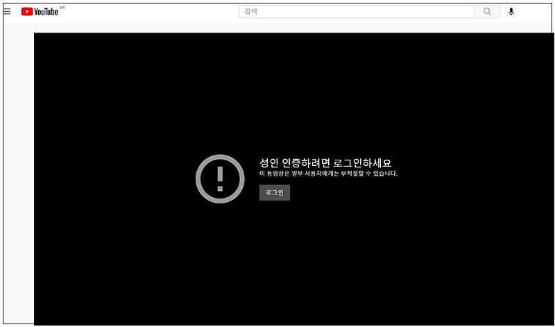 유튜브 프리미엄 우회가격 인상에 따른 이민(아르헨티나에서 터키로!)