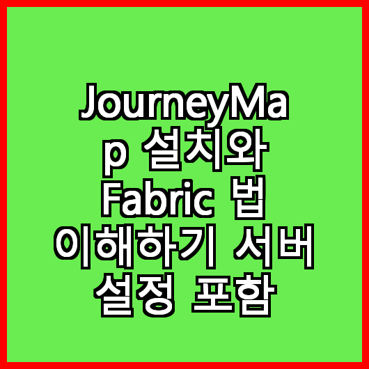 Journeymap fabric 