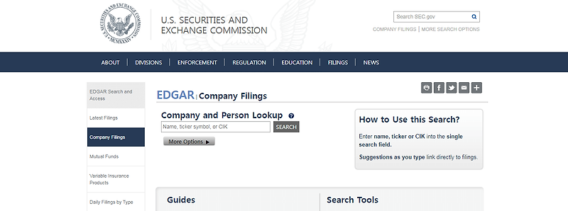 미국주식을 위한 전자공시시스템(EDGAR)