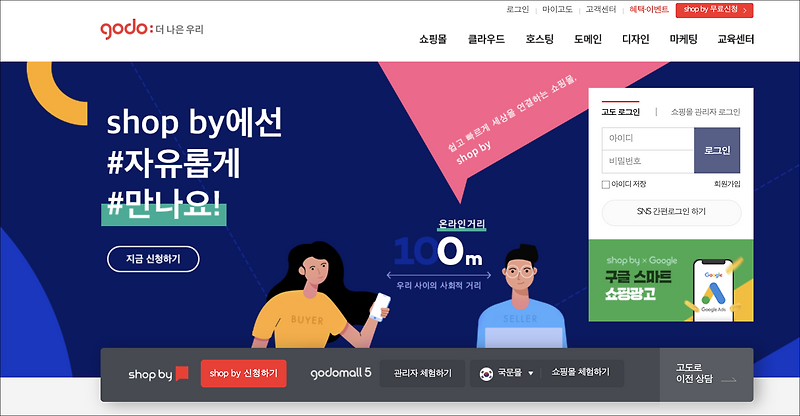 현대자동차 E캠퍼스 (https//campus.hyundai.com)