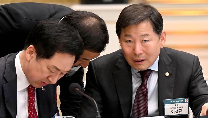 '윤핵관' <b>이철규</b> 국민의힘 <b>의원 아들</b> 액상 <b>대마</b> 찾으려다... 