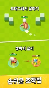 [토리버그]Archero v1.3.6 MOD FOR IOS 아이폰 궁수의 전설 버그 최신업데이트