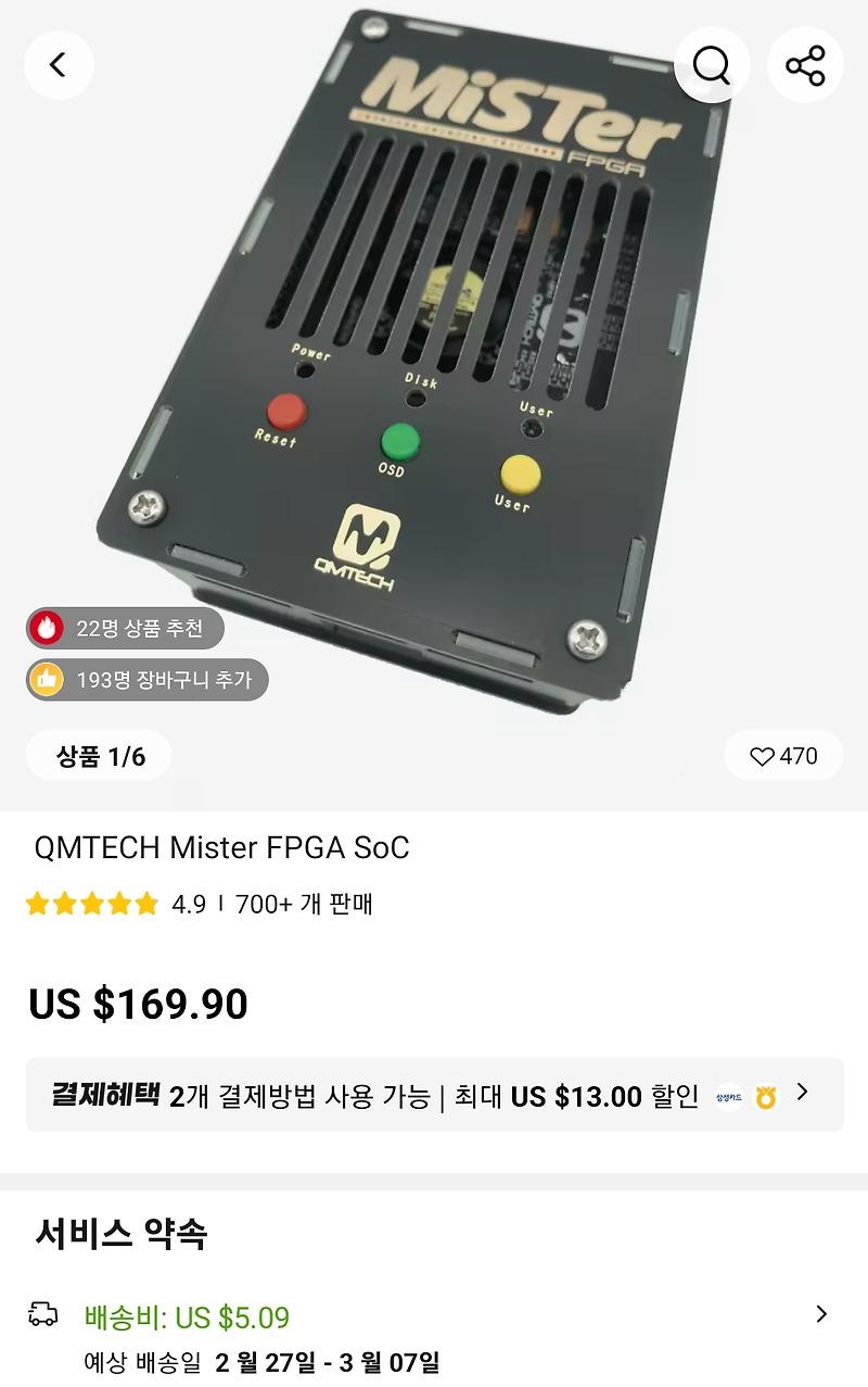 qmtech-mister-fpga