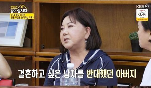 아무도 없다 :: 가수 이은하 현재모습 남편 결혼 안한 이유