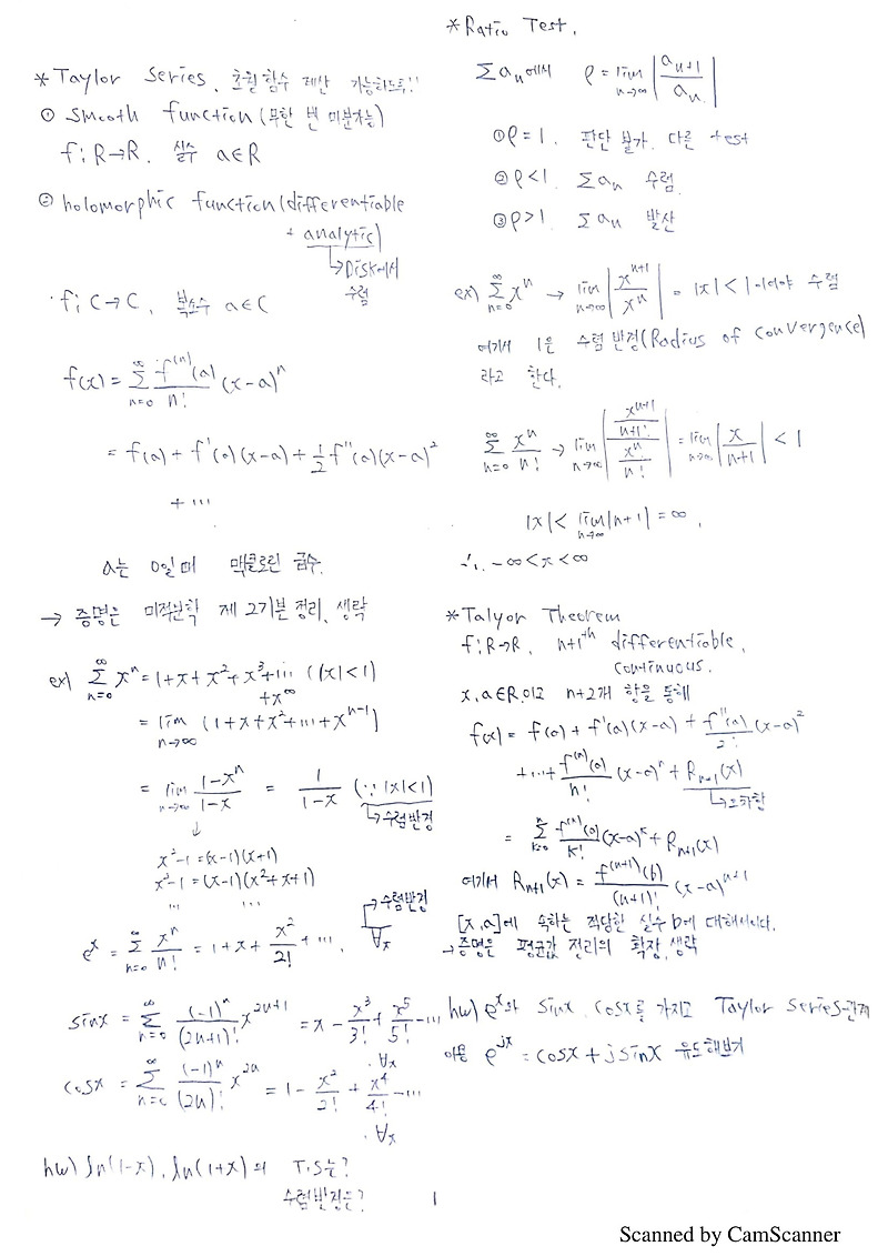 [Basic]Fundamentals of Engineering Mathematics :: titus`s blog