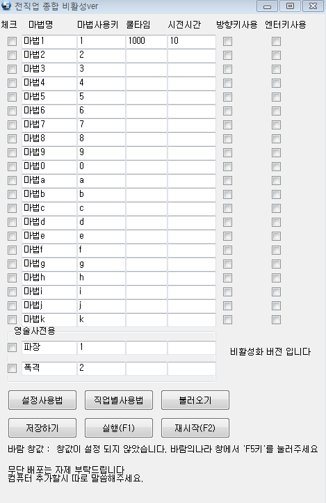 ㅂㄹㅇㄴㄹ종합뜨키[비활성/다클라] :: 일상생활의 편리함