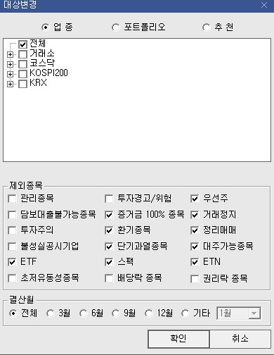 눌림 검색식 고민하다가 공개합니다.