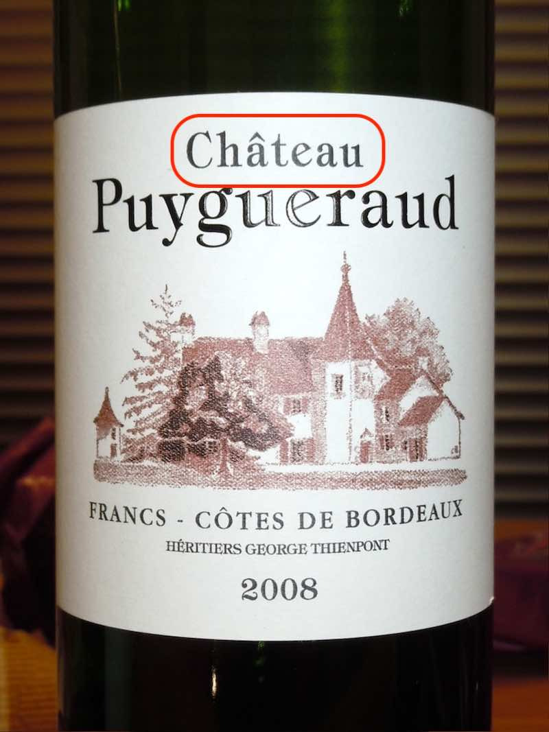 [용어] 샤토(Château), 도멘(Domaine), 메종(Maison)이 뭐지?