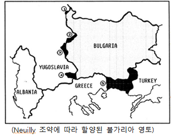 Treaty of Neuilly 사건(Bulgaria v. Greece, 1924. 9. 12., 1925. 3. 26. 판결)