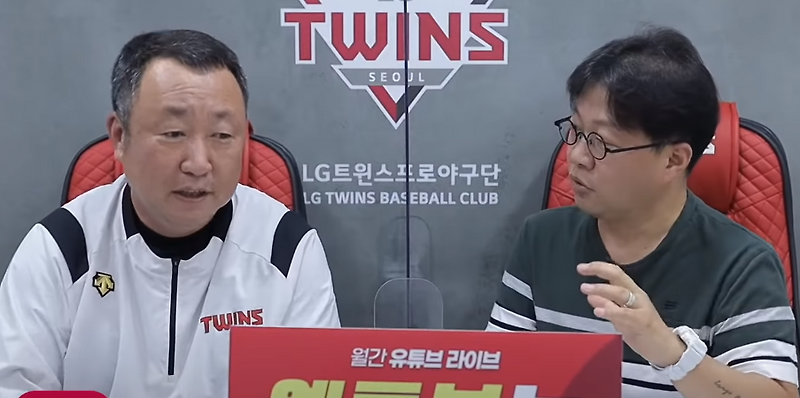 함덕주 – 양석환 트레이드 대실패, 점점 커지는 <b>차명석</b> 비판론