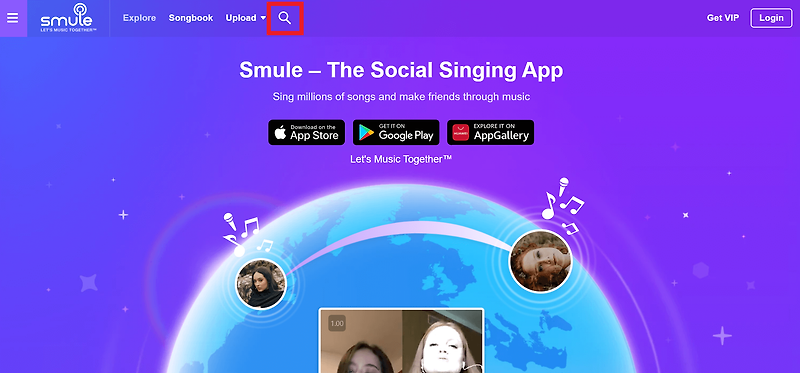 스뮬(smule) 노래 다운로드 하는 방법