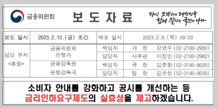 청년 주택드림 청약통장 가입, 전환조건과 서류 및 청년 주택드림 대출 안내 3