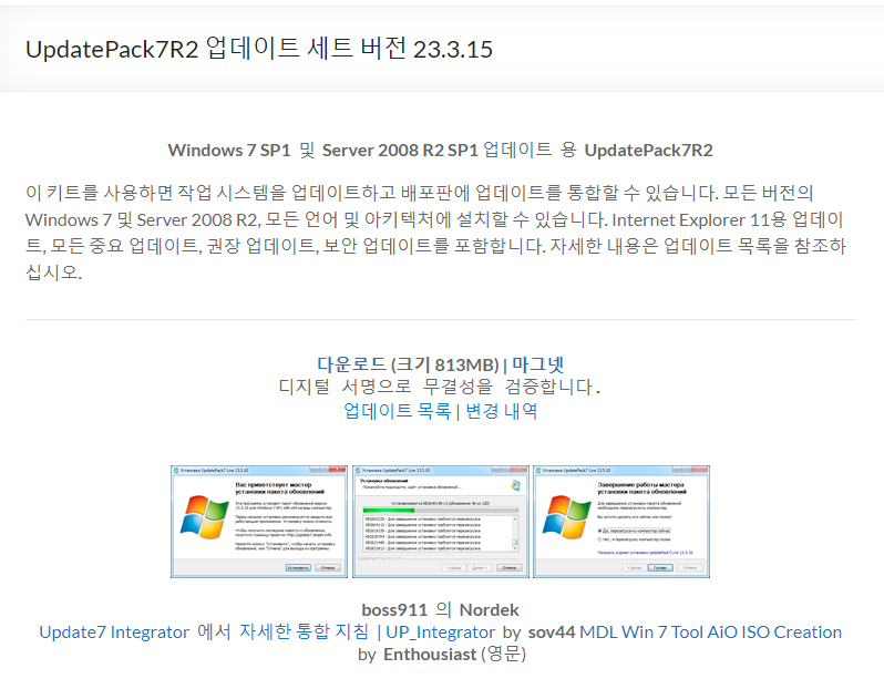 download the new version UpdatePack7R2 23.6.14