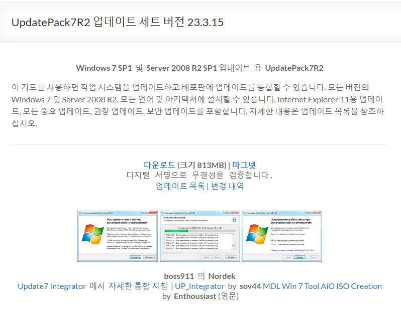 UpdatePack7R2 23.6.14 instal the last version for android