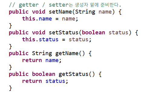 JAVA main에서 필드 사용할때는 getter/setter :: Practice makes perfect