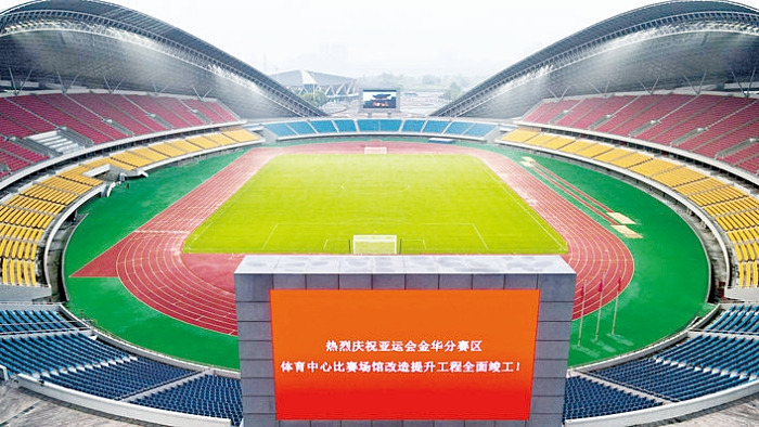 항저우 아시안게임 <b>축구 8강</b> 대진표 및 일정 시간