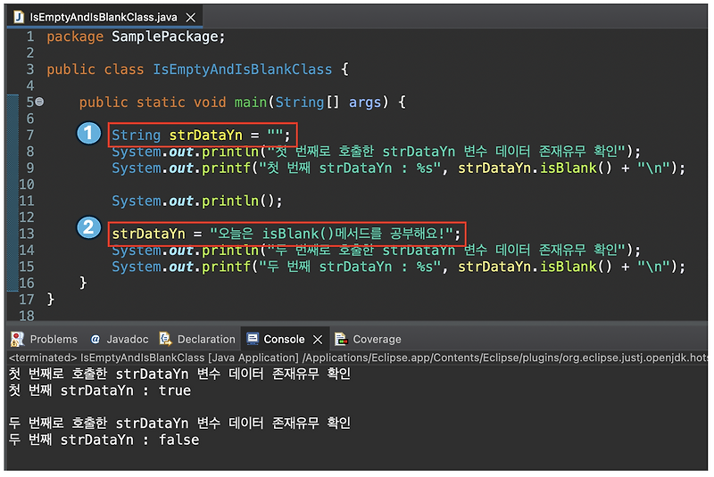 자바(Java)의 isBlank( 문자열 존재여부 확인 ) 문자열에 대해 자세히 공부[6]