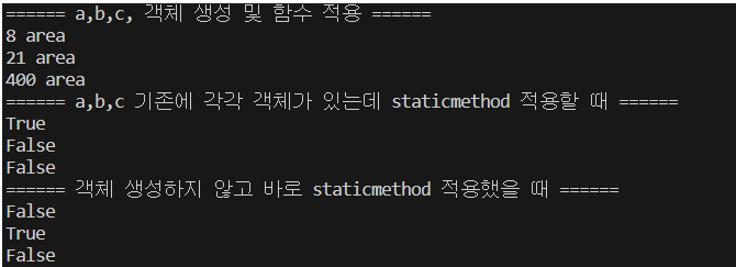 Python에서 @staticmethod, @classmethod, instance method,개념 정리 ...