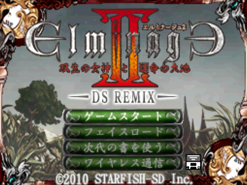 스타피쉬 Sd 엘미나쥬 2 Ds 리믹스 쌍생의 여신과 운명의 대지 エルミナージュii Ds Remix 双生の女神と運命の大地 Elminage Ii Ds Remix Sousei No Megami To Unmai No Daichi Nds Rpg 던전 Rpg