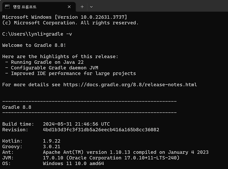 [Java] 스프링부트 Gradle — 나의 개발일지