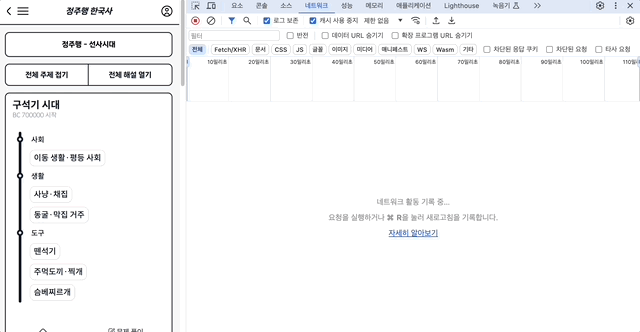 Compound Component 패턴으로 반응형 레이아웃 관리하기
