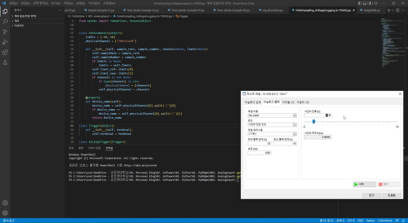 Python | Finite : Logging to TDMS File