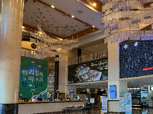 강원도 횡성 숙소추천 웰리힐리파크