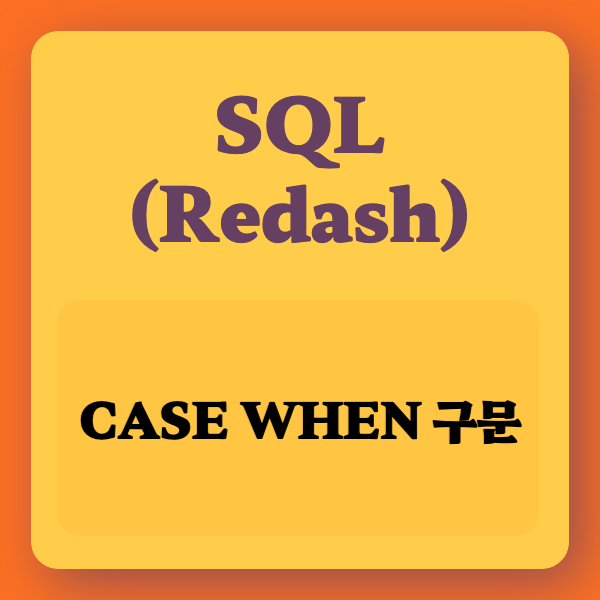 Select From User Info