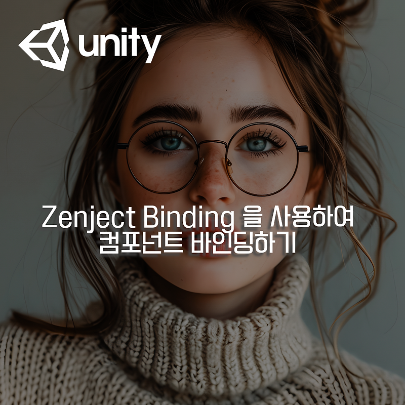 Zenject Binding 을 사용하여 컴포넌트 바인딩하기