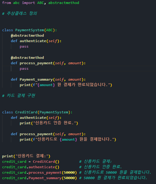 Python 