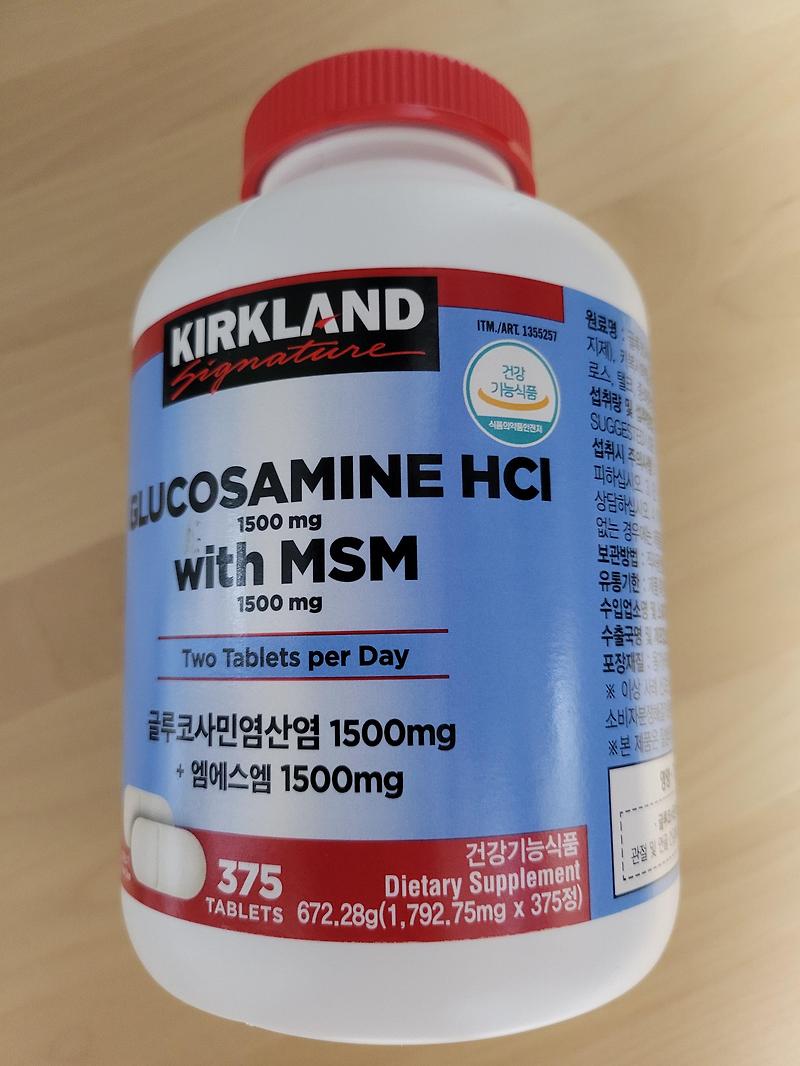 글루코사민 GLUCOSAMINE HCI with MSM (Two Tablets per Day)