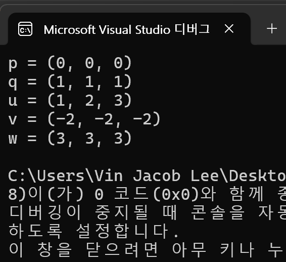 DirectX12 코드 분석 2