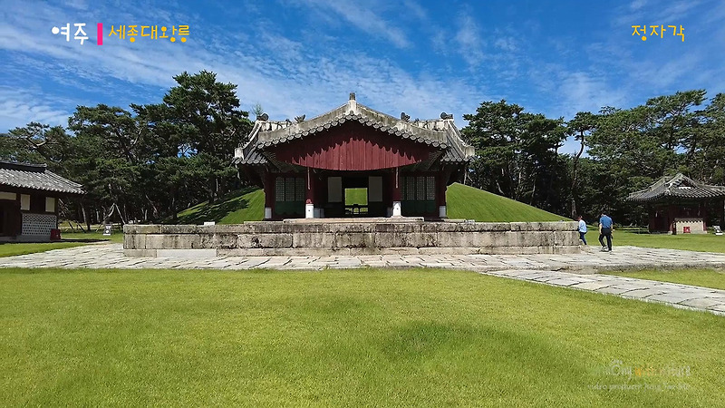 여주 효종, 세종대왕릉 (King Hyojong and King Sejong's tomb)