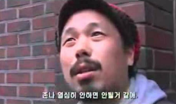 이제는 진짜 열심히 한다