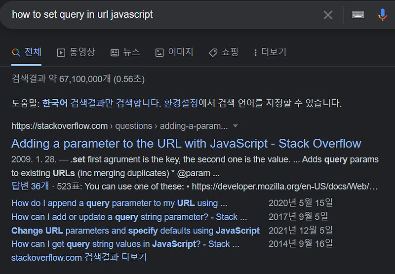 how-to-set-query-in-url-javascript-my-dev-note