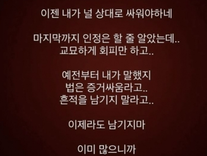 카레이서 김민영 서주원 부인 아내 나이,아옳이 집안 남편 쇼핑몰