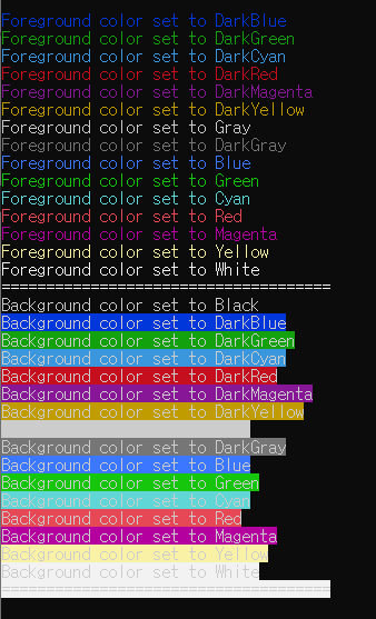 [Console] Background/Foreground Color — 그릇