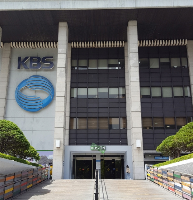 KBS 방송수신료 해지 방법 정리(수신료의 가치 해지 하기)