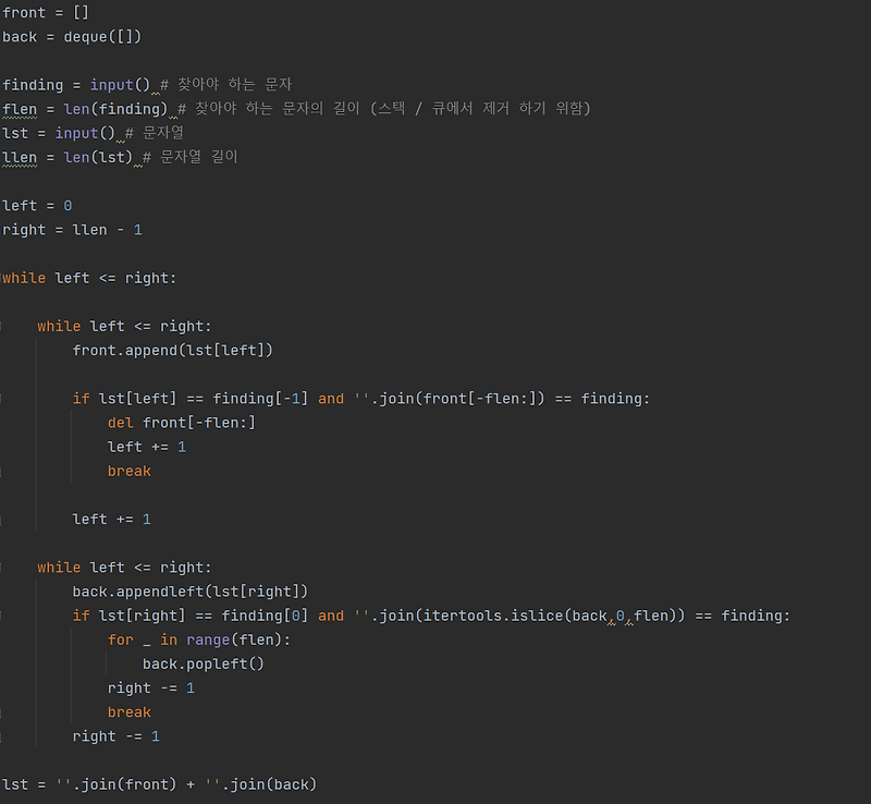 [백준] 검열 : 3111 Python — Gilbert's Blog