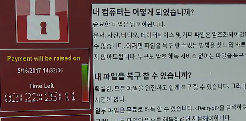 [랜섬웨어 확장자] 파일이 이상한 확장자명으로 바꿨는데 왜 이러죠?