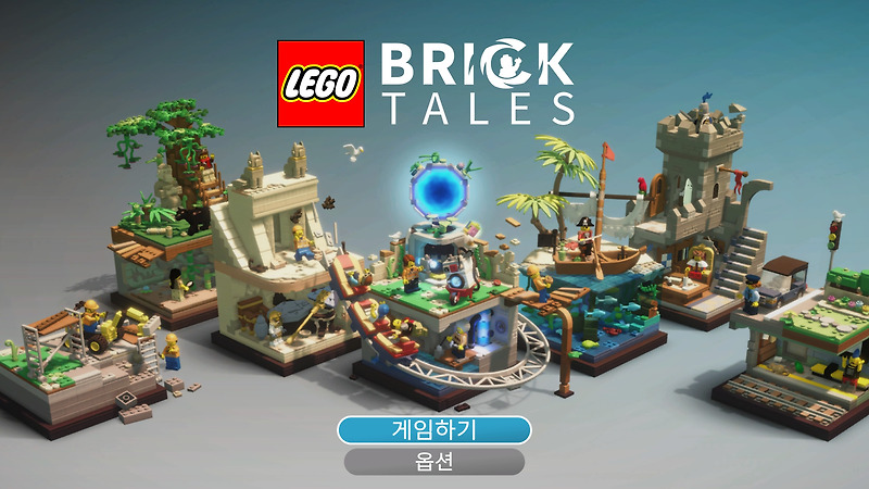 [게임리뷰]퍼즐 어드벤쳐 레고 브릭 테일즈