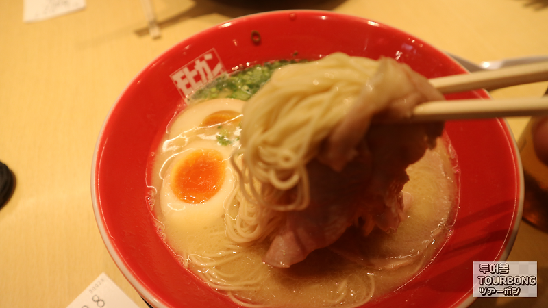 [후쿠오카 맛집 🍜] 