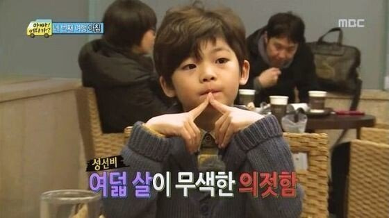 아빠어디가 <b>성동일</b>아들 <b>성준</b> 근황