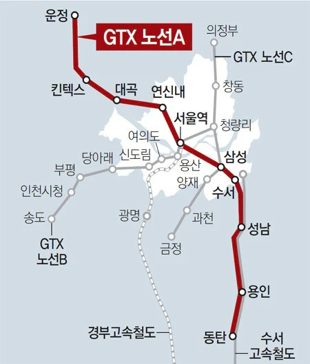 GTX A 노선도 수서역 성남역 용인역 동탄역 개통일 시간표 요금(+K패스 할인정보)