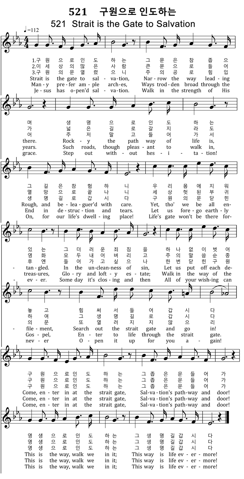 521