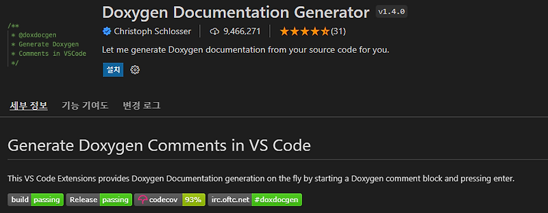 vscode generate doxygen comments