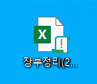장부 기장을 위한 엑셀 양식 (복식부기 장부, 매출 정리용, 인터넷 쇼핑몰)
