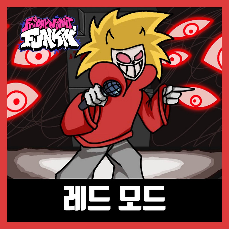 프라이데이 나이트 펌킨 레드 모드 다운로드 (FNF Red Mod)