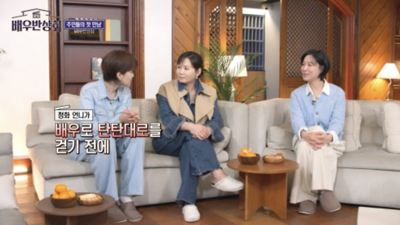 <b>차청화</b>(배우) 나이 프로필 <b>결혼</b> 남편 자녀, 누구?