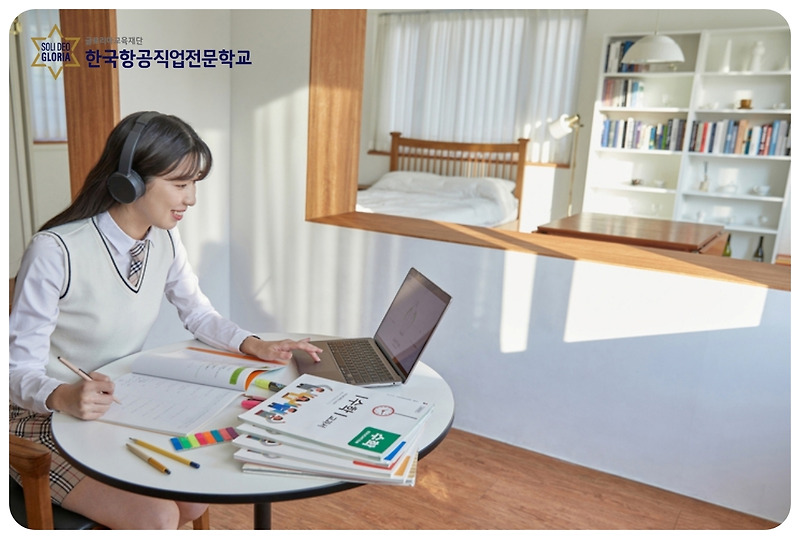 <b>수능 성적표</b> 온라인발급 중요